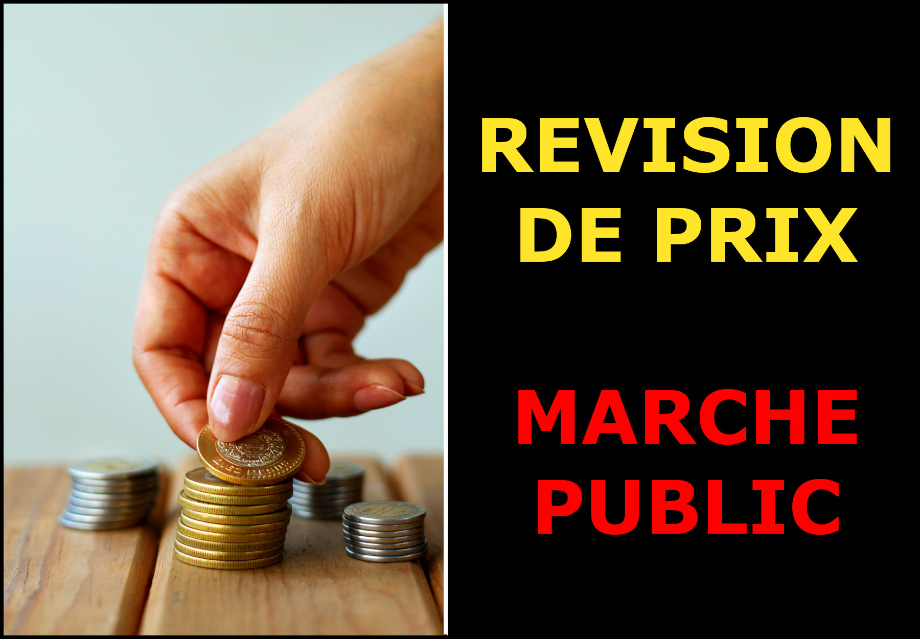 revision prix marche public